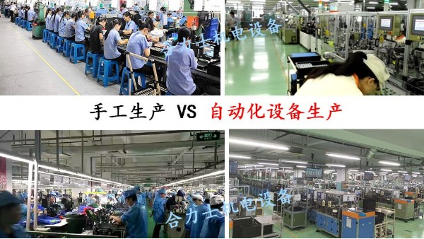 全自動(dòng)電機(jī)裝配線能節(jié)省多少人？