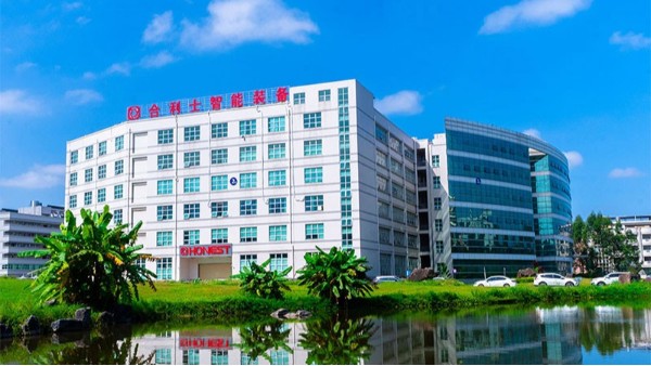 “合利士智能裝備”18年砥礪前行，共繪智能制造新藍(lán)圖