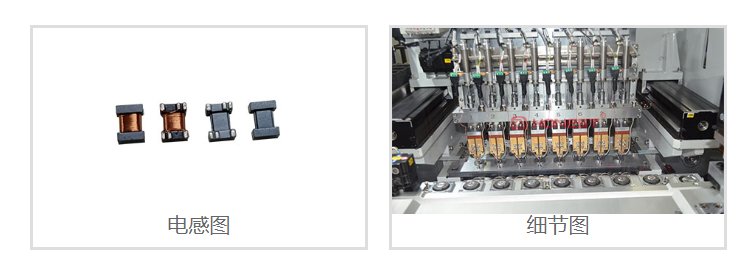 官網 網絡變壓器自動繞線機