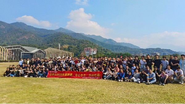 合心聚力啟新程，合力同行創(chuàng)佳績——合利士年度團建活動圓滿舉行！